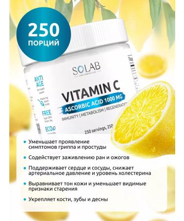 SOLAB Vitamin C in powder 1000 mg - Buy Online on GoSupps.com