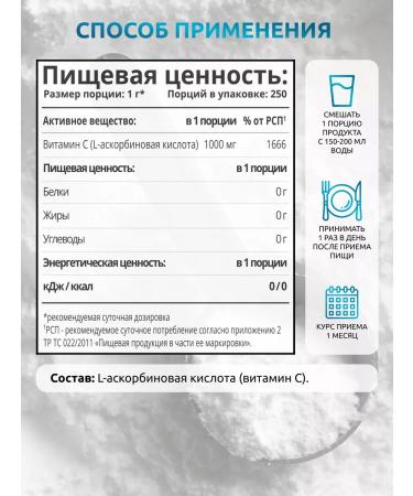 SOLAB Vitamin C in powder 1000 mg - Buy Online on GoSupps.com