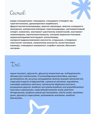 The U Moisturizing face cream 50 ml - Buy Online on GoSupps.com