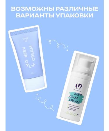 The U Moisturizing face cream 50 ml - Buy Online on GoSupps.com