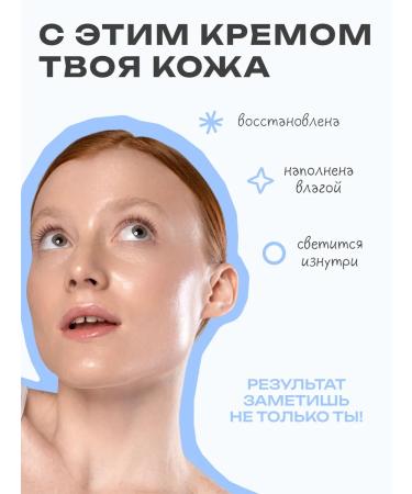 The U Moisturizing face cream 50 ml - Buy Online on GoSupps.com