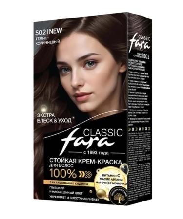FARA Classic 502 dark brown set 3pcs - Buy Online on GoSupps.com