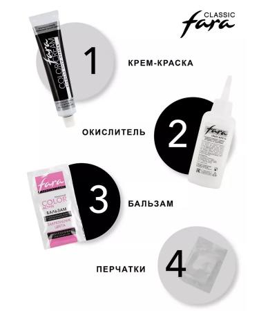 FARA Classic 502 dark brown set 3pcs - Buy Online on GoSupps.com