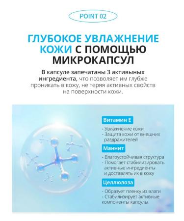 Atomy Atomi Capsult Essence Hydra - Buy Online on GoSupps.com