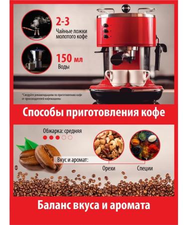 MIFEDI Coffee in granny 1 kg for coffee machines espresso mixture of 50% arabica - Buy Online on GoSupps.com