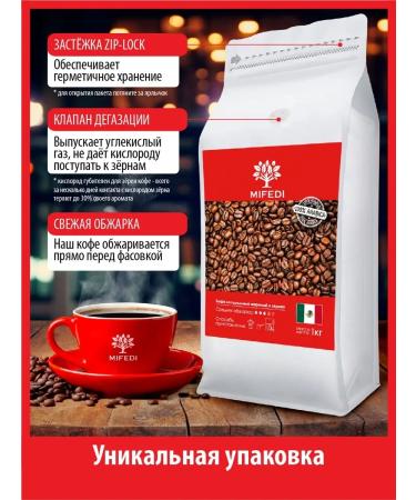 MIFEDI Coffee in granny 1 kg for coffee machines espresso mixture of 50% arabica - Buy Online on GoSupps.com