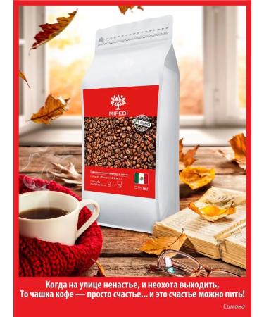 MIFEDI Coffee in granny 1 kg for coffee machines espresso mixture of 50% arabica - Buy Online on GoSupps.com