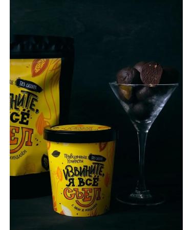 Food Stories Candy with almonds useful sweets without sugar pp - Buy Online on GoSupps.com