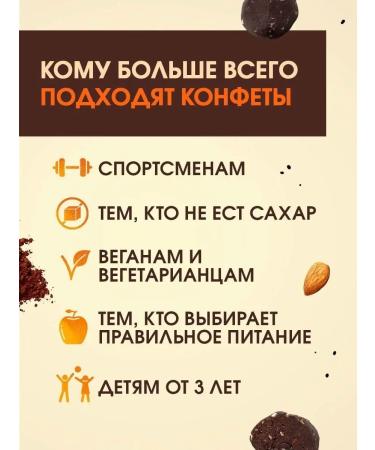 Food Stories Candy with almonds useful sweets without sugar pp - Buy Online on GoSupps.com