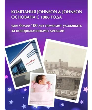 Johnson's Baby Podiking Children's Johnson before bedtime 200 g original - Buy Online on GoSupps.com