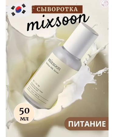mixsoon Soybean milk Dairy serum with soybeans 50 ml
