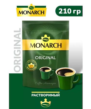 Coffee soluble Jacobs Monarch (original) 210 g