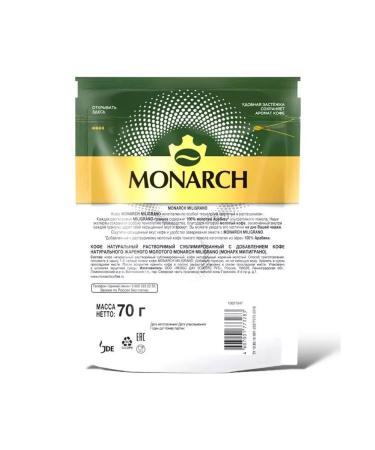 Coffee soluble Jacobs Monarch (mili -gran) 70 gr - Buy Online on GoSupps.com