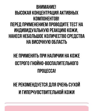 Liv Delano Set of faces Dream skin normalizing 3 pcs - Buy Online on GoSupps.com