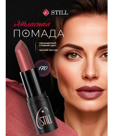 still Lipstick for lips persistent mother -of -pearl 170 burgundy