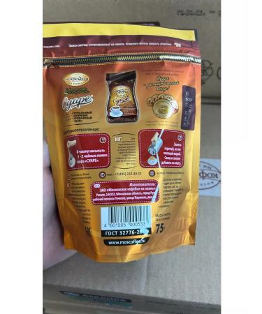 Moscow Coffee Shop on Shares Coffee soluble MKNP Suare 75g - Buy Online on GoSupps.com