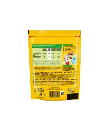 Khrutka Cocoa-drinker 135 g - Buy Online on GoSupps.com