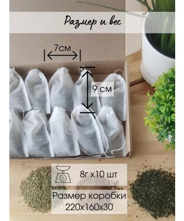 A bath of Altai tea Hair phytosbor - Buy Online on GoSupps.com