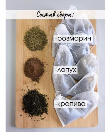 A bath of Altai tea Hair phytosbor - Buy Online on GoSupps.com