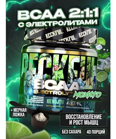 Reckful BCAA 2-1-1 amino acids in powder with electrolytes