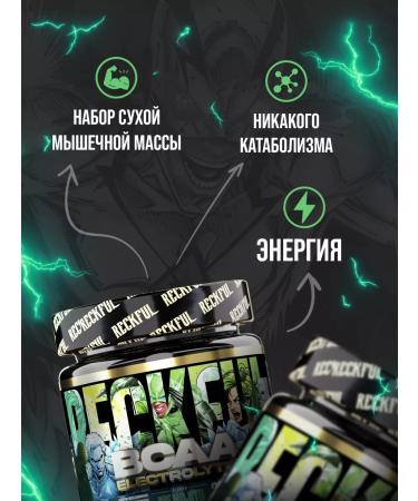 Reckful BCAA 2-1-1 amino acids in powder with electrolytes - Buy Online on GoSupps.com