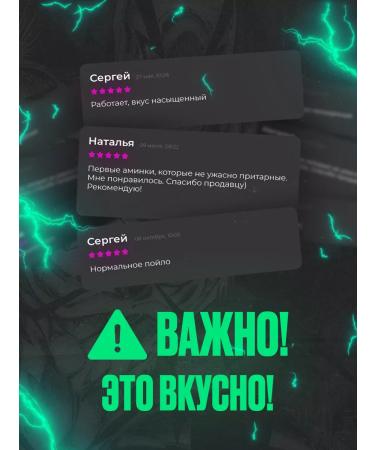 Reckful BCAA 2-1-1 amino acids in powder with electrolytes - Buy Online on GoSupps.com