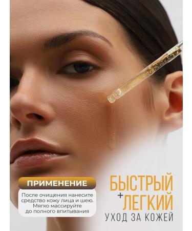 Terrazen Gold ampoule serum with retinol and peptides - Buy Online on GoSupps.com