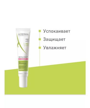 ADERMA Salting mitigating dermatological fluid 40 ml