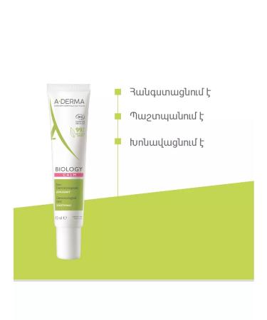 ADERMA Salting mitigating dermatological fluid 40 ml - Buy Online on GoSupps.com