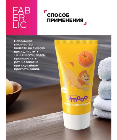 Faberlic Baby paste with fluoro 6+ umooo Faberlik - Buy Online on GoSupps.com