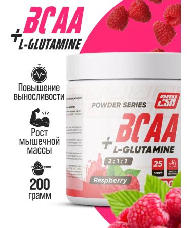 2SN BCAA amino acid Glutamine Raspberry 200g