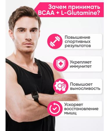 2SN BCAA amino acid Glutamine Raspberry 200g - Buy Online on GoSupps.com