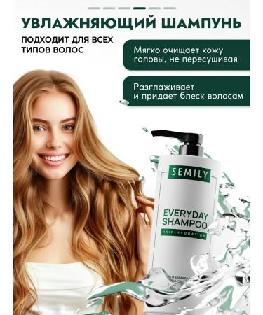 Semily Keratin shampoo balm and shower gel set - Buy Online on GoSupps.com