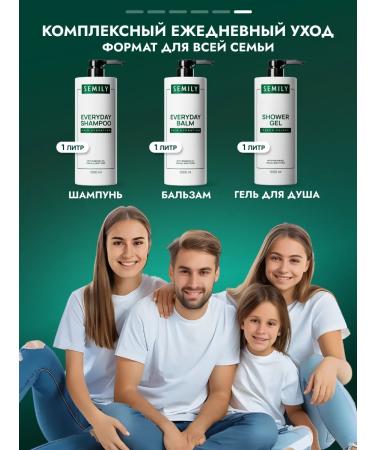 Semily Keratin shampoo balm and shower gel set - Buy Online on GoSupps.com