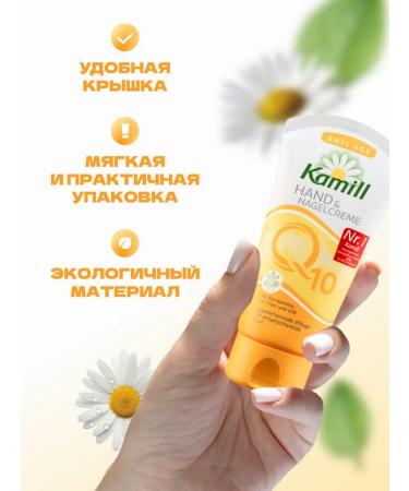 Kamill Hand cream Anti Age Q10 Vegan - Buy Online on GoSupps.com