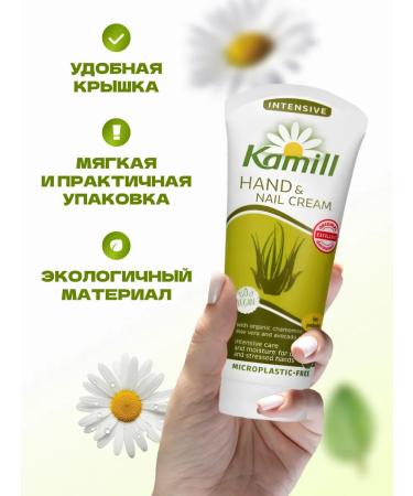 Kamill Hand cream Intensiv Vegan - Buy Online on GoSupps.com