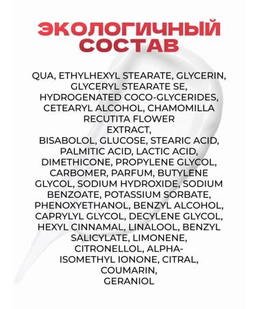 kamill Hand for hands urea vegan with a biohomashka - Buy Online on GoSupps.com