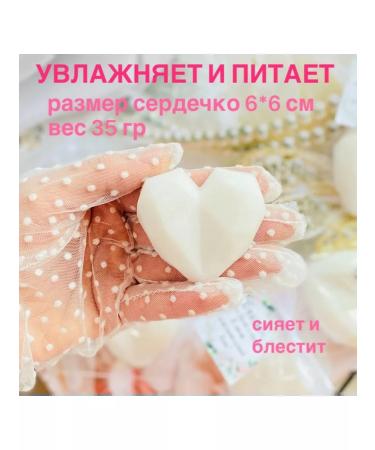 Everything is in soap Handmade soap "Compliment for guests" 10 pcs - Buy Online on GoSupps.com