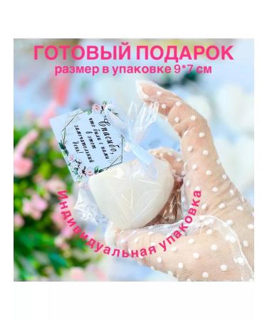 Everything is in soap Handmade soap "Compliment for guests" 10 pcs - Buy Online on GoSupps.com