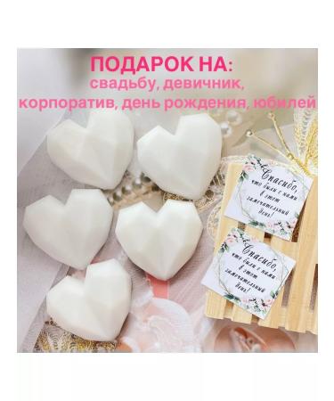 Everything is in soap Handmade soap "Compliment for guests" 10 pcs - Buy Online on GoSupps.com