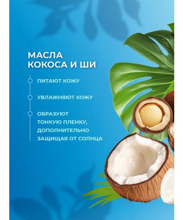 EDEN Sunscreen of body SPF50 150ml - Buy Online on GoSupps.com