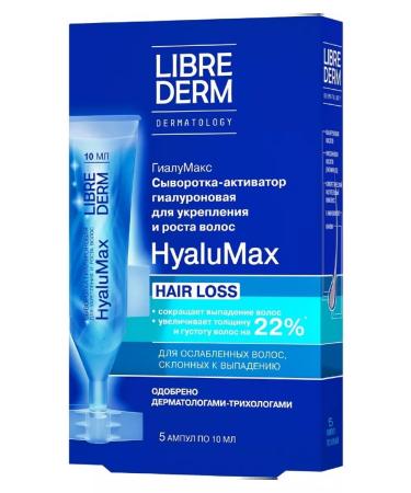 LIBREDERM Hyalumax serum-activator for strengthening and growth of hair