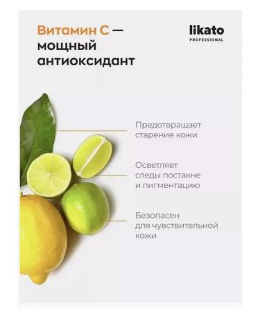 Skin care Enzyme powder for washing the face - Buy Online on GoSupps.com