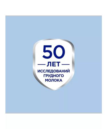 Nutrilon Milk mixing Premium 2 from 6 months 350g 1pc - Buy Online on GoSupps.com