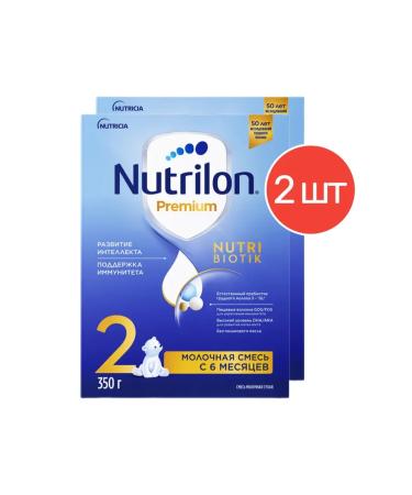 Nutrilon Milk mix Premium 2 from 6 months 350g 2pcs