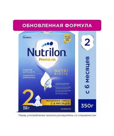 Nutrilon Milk mix Premium 2 from 6 months 350g 4pcs - Buy Online on GoSupps.com
