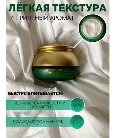 Bergamo Facial cream anti -aging - Buy Online on GoSupps.com