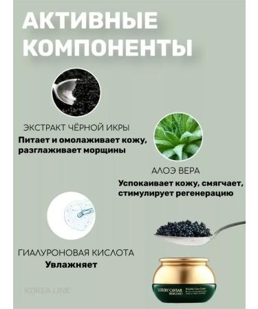 Bergamo Facial cream anti -aging - Buy Online on GoSupps.com