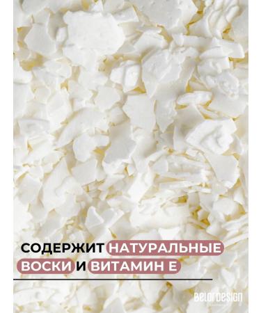 Belor Design Lip pencil automatic Automatic Lippencil tone 201 - Buy Online on GoSupps.com