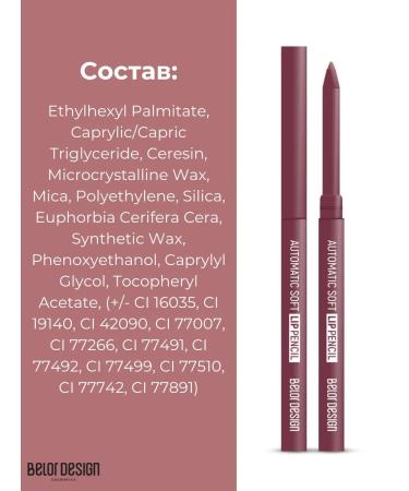 Belor Design Lip pencil automatic Automatic Lippencil tone 201 - Buy Online on GoSupps.com